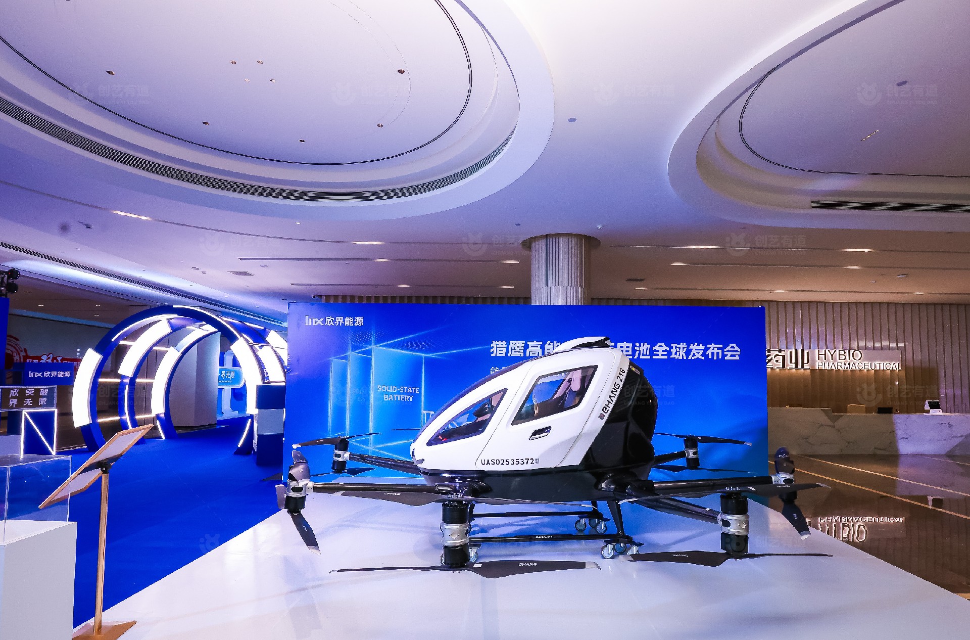 发布会