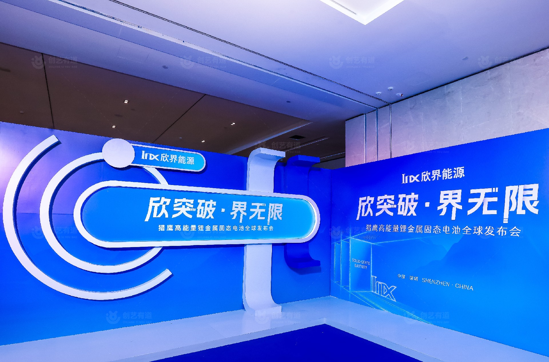 发布会策划公司